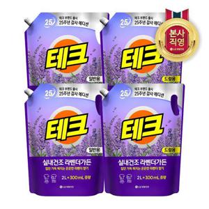 테크 실내건조 라벤더가든 액체세제 리필 2L+300ml 4개(2종 택1)