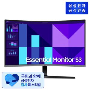 삼성 에센셜모니터 S39GD (68.6cm) LS27D396GAKXKR (택배배송)