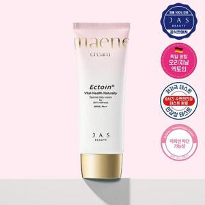 NEW 쟈스 엑토인 맨얼굴 크림 55ml + 무료체험 5매