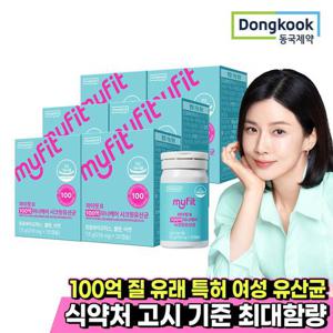 [동국제약] 마이핏 100억 질유래 특허 이너케어 시크릿 유산균 30캡슐 6박스