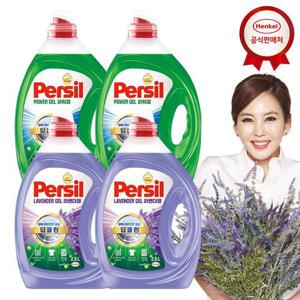 퍼실 라벤더/파워젤 2.5L x4개 세탁세제 (겸용)