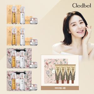 [방송에서만] 끌레드벨 럭셔리 골드 기초세트 매니아세트 (로라 애슐리 패키지)