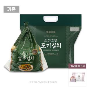조선호텔  특제육수 포기김치 4kg + 열무김치 1.5kg (100년의 역사 조선호텔에서 만든 프리미엄 김치!)