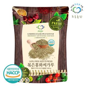 [푸른들판] 국산 볶은 홍화씨 분말 100% 500g 홍아씨 홍화자 씨앗 가루 잇꽃 차