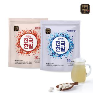 [천하일미] 홍석천 이원일 더진한 진국한알 육수 시원 얼큰 3팩 총60개 코인육수