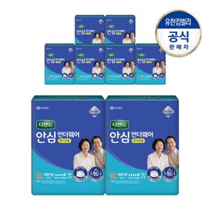 디펜드 남녀공용 안심플러스 언더웨어 장시간용 특대형7PX8팩
