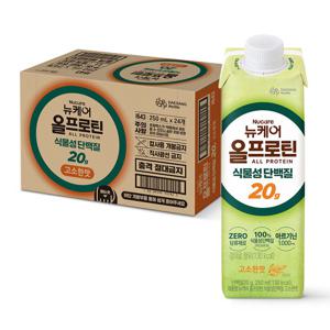 [대상웰라이프] 뉴케어 올프로틴 식물성단백질 고소한맛 (250mlx24입) 1박스