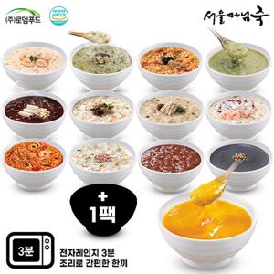[서울마님죽]엄마의맛! 맛보기세트(전품목13종+1팩/총14팩)