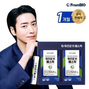 프롬바이오 위건강엔 매스틱 15포*2박스/1개월