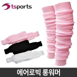 에어로빅 롱워머 레그워머 발토시 에어로빅용품 에어로빅복 줌바 요가 니트워머 스포츠용품