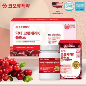 코오롱제약 닥터 크랜베리K 플러스 (600mgx30정x3병)