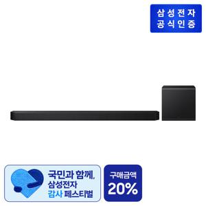 삼성 5.1.2ch 사운드바 Q800F HW-Q800F/KR