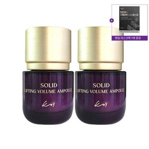 [더마큐어]코이 리프팅 볼륨 앰플 단백질앰플  35ml 2개+랜덤마스크 1매