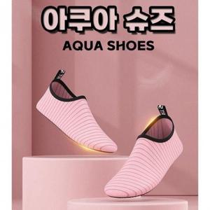 아쿠아 슈즈 물놀이 수영장 스킨 신발 WFLYQSA