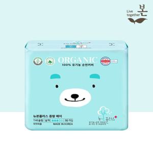 유기농본 뉴본플러스 중형 16P 1팩 국내제조 유기농 생리대