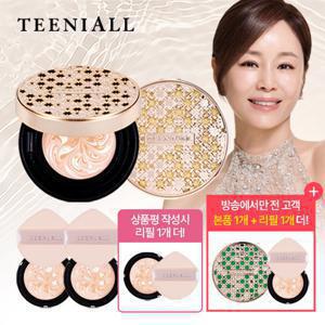 [26년 최신상/견미리팩트] 티니올 크리미 팩트 시즌2 트리니티 에디션(본품3+리필3)