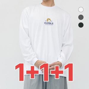 [험블][험블]남성 작업복 쿨론티 냉감 긴팔티 (18013730A)