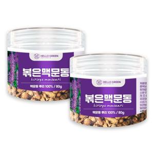 [헬로우그린] 국내산 볶은 맥문동 80gx2(통) 맥문동뿌리 100% 맥문동차