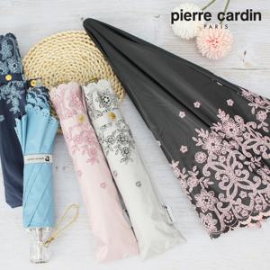 피에르가르뎅 아델 발포자수 슬림 양산 PI2107