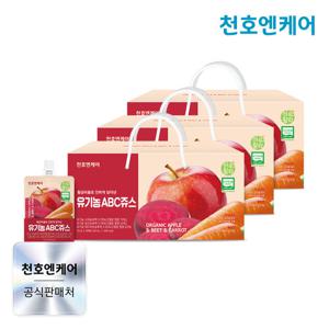 [천호엔케어] 하루활력 유기농 ABC주스 30팩 3박스 (3개월분) / 유기가공식품 인증 제품