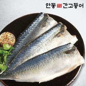 갤러리아_순살 죽염 이동삼 안동간고등어 120g x 15팩