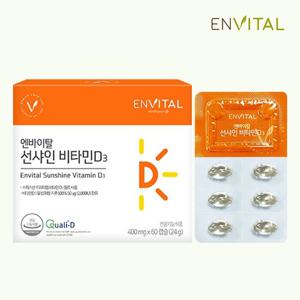 엔바이탈 선샤인 비타민D3 1박스(400mg x 60캡슐) 2000IU 비타민E 식물성캡슐