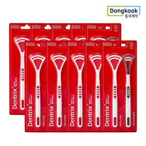동국제약 덴트릭스 혀클리너 플러스 2개입 X 10개 (총 20개) 설태제거 구취 입냄새제거