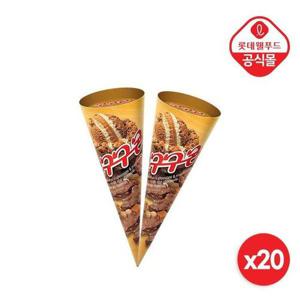 갤러리아_[롯데] 구구콘 160ml X 20개