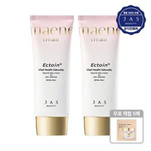 [기타 (뷰티)]NEW 쟈스 엑토인 맨얼굴 크림 55ml x2 + 무료체험 5매