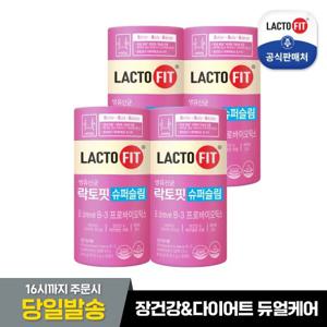 [종근당건강] 락토핏 슈퍼슬림 4통 (4개월분)