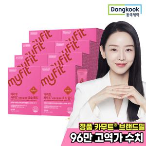 [500만포 판매] 동국제약  마이핏 정품 카무트 브랜드밀 함유 효소 골드 30포 8박스