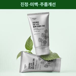 [마미케어]  1+1 EGF 시카 들깨 리페어 크림 90g 1개