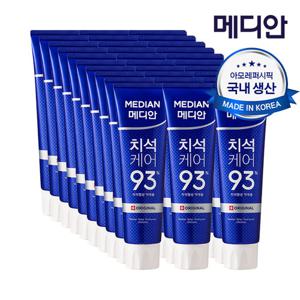 메디안 치석케어 치약 120g 30입 BOX 기획 (옵션)