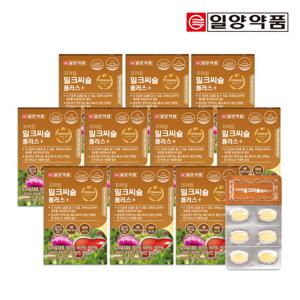 [일양약품] 프라임 밀크씨슬 플러스 30정 10박스(10개월분)