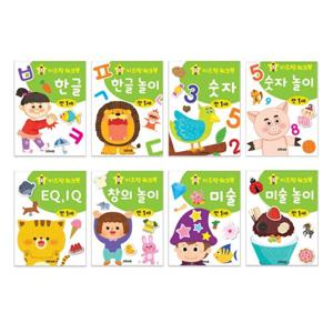 [그린키즈] 키즈팡 워크북 1세 - 8종중 택1