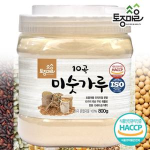 [토종마을]HACCP인증 국산 10곡미숫가루 800g