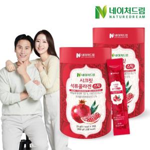 [네이처드림] 시크릿 석류콜라겐 스틱 30포 x 2박스(총 60포)