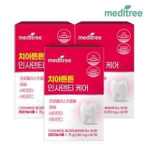 메디트리 치아튼튼 인사 덴티 케어 3박스 (6개월분) 잇몸케어