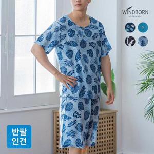 [WINDBORN][윈드본] 남성 인견 여름 잠옷 파자마 상하 4종 택1