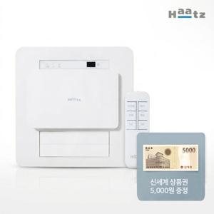 하츠 욕실 복합 환풍기 HMF-J300 티오람 미니 욕실 제습 온풍 환기