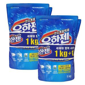 [유한락스]유한젠 산소표백제 1kg + 1kg x2