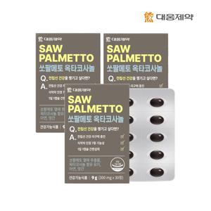 [대웅제약] 쏘팔메토 옥타코사놀 (300mg x 30캡슐) (30일분) x 3개