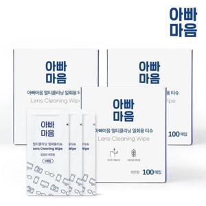 300매 방지 안경닦기 안경닦이 멀티클리닝 일회용 김서림