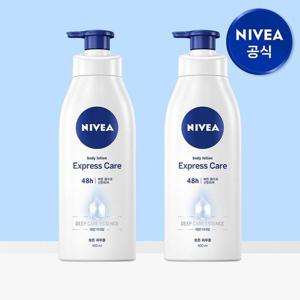 [니베아 공식] 니베아 익스프레스 바디로션 400ml 2개