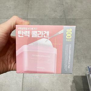 메디힐 콜라겐 채움 패드 100매 P0038_0391