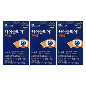 종근당건강 아이클리어 눈사랑 루테인 30캡슐 3박스 x2SET (AD)