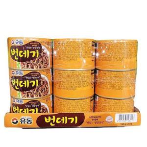 유동 번데기 130g X 9입 c63573