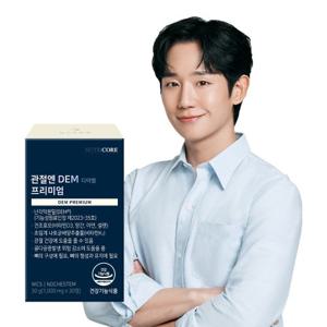 [뉴트리코어] 관절엔 DEM 프리미엄 디이엠 난막  x 1박스 (1개월분)