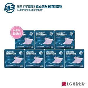 [테크][무료배송] [테크] [테크] 최신상 라벤더 한장빨래 효소캡처(15매)7팩