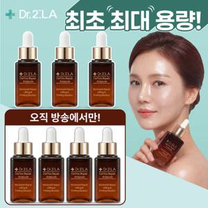 [현영 PICK/투라] 닥터 투라 셀톡스 리페어 앰플 최대용량 패키지(30ml x 7)